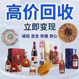伊春市大箐山购物卡回收站