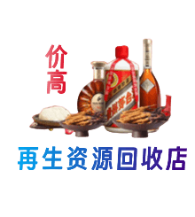 伊春市大箐山购物卡回收站