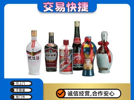 伊春市大箐山名酒回收武陵酒.jpg