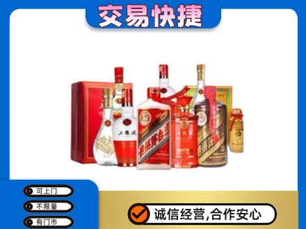 伊春市大箐山名酒回收酒水.jpg