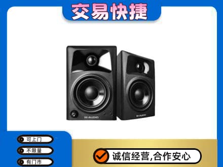 伊春市大箐山回收音响