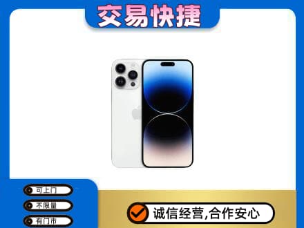 伊春市大箐山回收旧手机