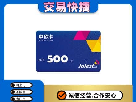 伊春市大箐山回收中欣卡