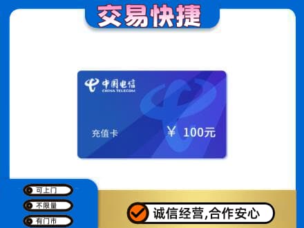 伊春市大箐山回收电信卡