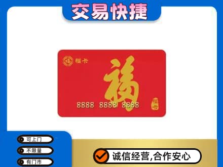 伊春市大箐山回收福卡