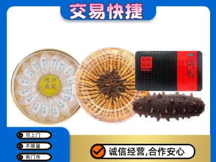伊春市大箐山高价回收礼品