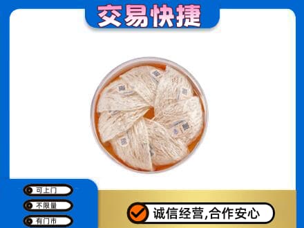 伊春市大箐山高价回收燕窝