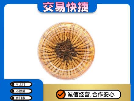 伊春市大箐山回收虫草礼盒