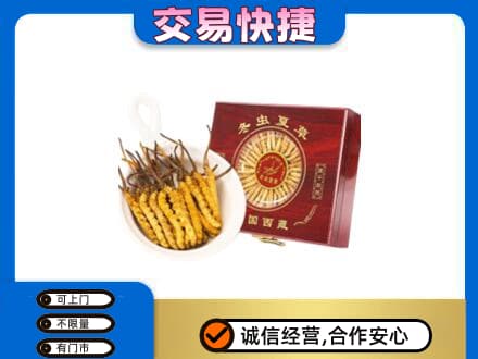 伊春市大箐山回收补品