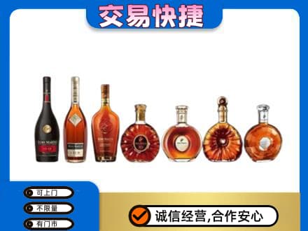 伊春市大箐山回收洋酒
