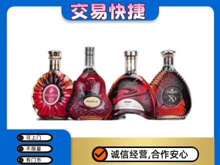 伊春市大箐山高价回收老洋酒