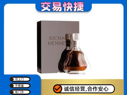 伊春市大箐山回收李察