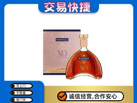 伊春市大箐山高价回收马爹利