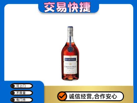 伊春市大箐山高价回收蓝带