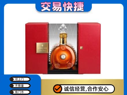 伊春市大箐山回收路易十三礼盒