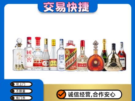 伊春市大箐山回收酒