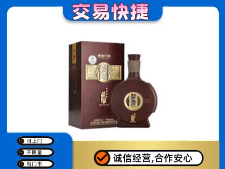 伊春市大箐山名酒回收习酒.jpg