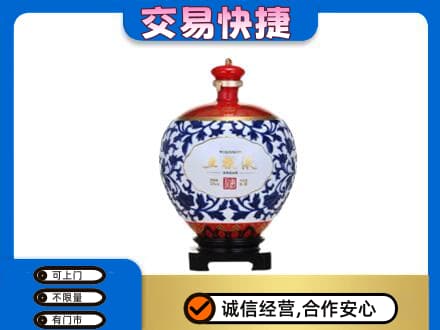 伊春市大箐山回收五粮液摆件