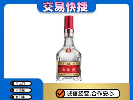 伊春市大箐山回收五粮液八代
