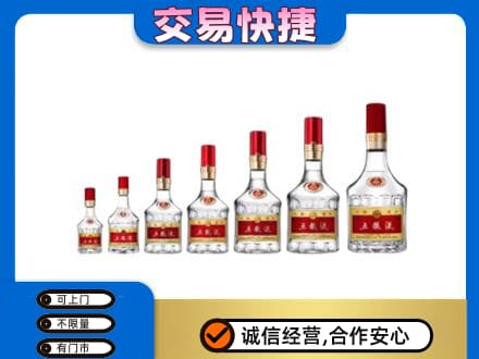 伊春市大箐山回收五粮液步步高升