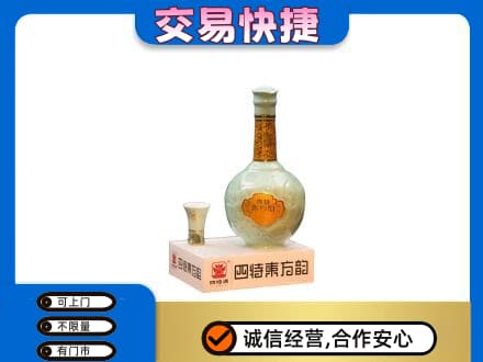伊春市大箐山高价回收四特酒