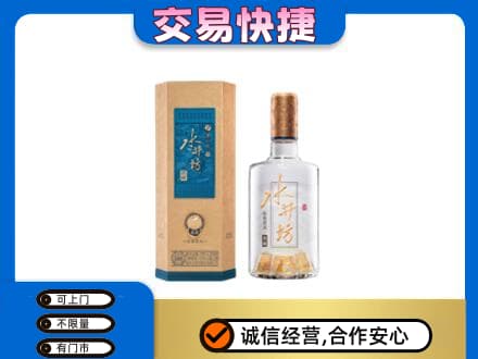 伊春市大箐山名酒回收水井坊酒.jpg