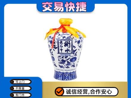 伊春市大箐山回收老白干
