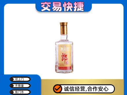 伊春市大箐山回收郎酒