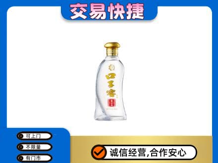伊春市大箐山回收口子窖