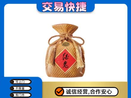 伊春市大箐山回收酒鬼酒
