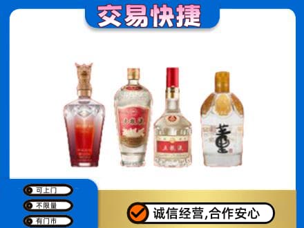 伊春市大箐山回收礼品酒