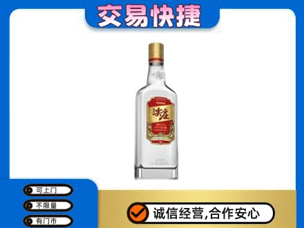伊春市大箐山回收尖庄