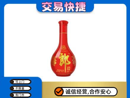 伊春市大箐山回收红花郎