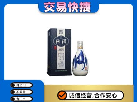 伊春市大箐山回收汾酒20年