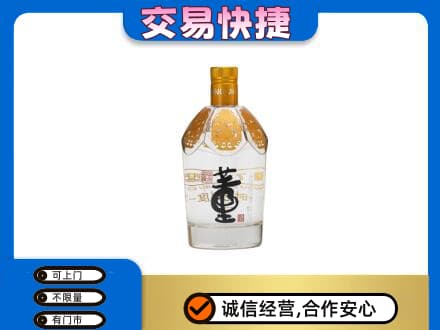 伊春市大箐山回收董酒
