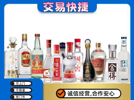 伊春市大箐山回收名酒