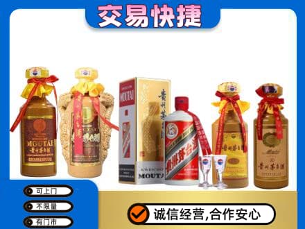 伊春市大箐山回收贵州茅台酒