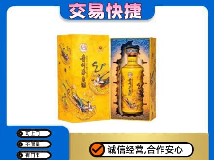 伊春市大箐山回收散花飞天茅台酒