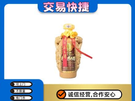 伊春市大箐山回收年份茅台酒瓶子