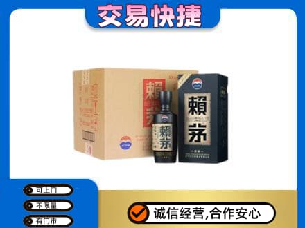 伊春市大箐山回收赖茅