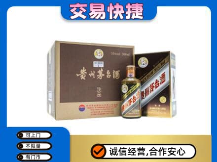 伊春市大箐山回收彩釉珍品茅台酒