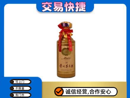 伊春市大箐山回收30年茅台酒