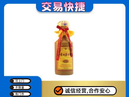 伊春市大箐山回收15年茅台酒
