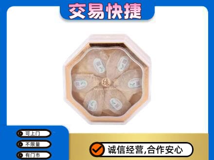 伊春市大箐山礼品回收燕窝礼盒.jpg