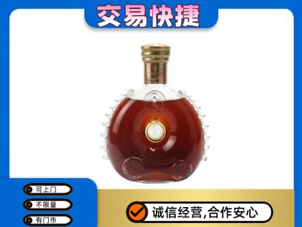 伊春市大箐山回收洋酒行情