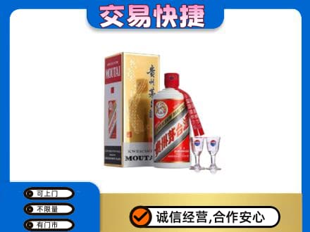 伊春市大箐山茅台回收.jpg